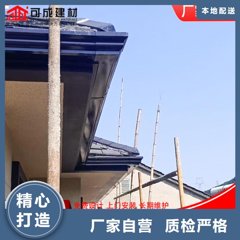 鋁合金落水管批發價