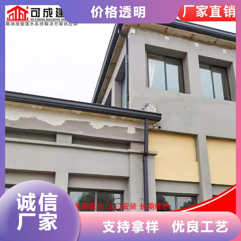 采購鋁合金雨水管_認準可成建材科技有限公司_值得信賴
