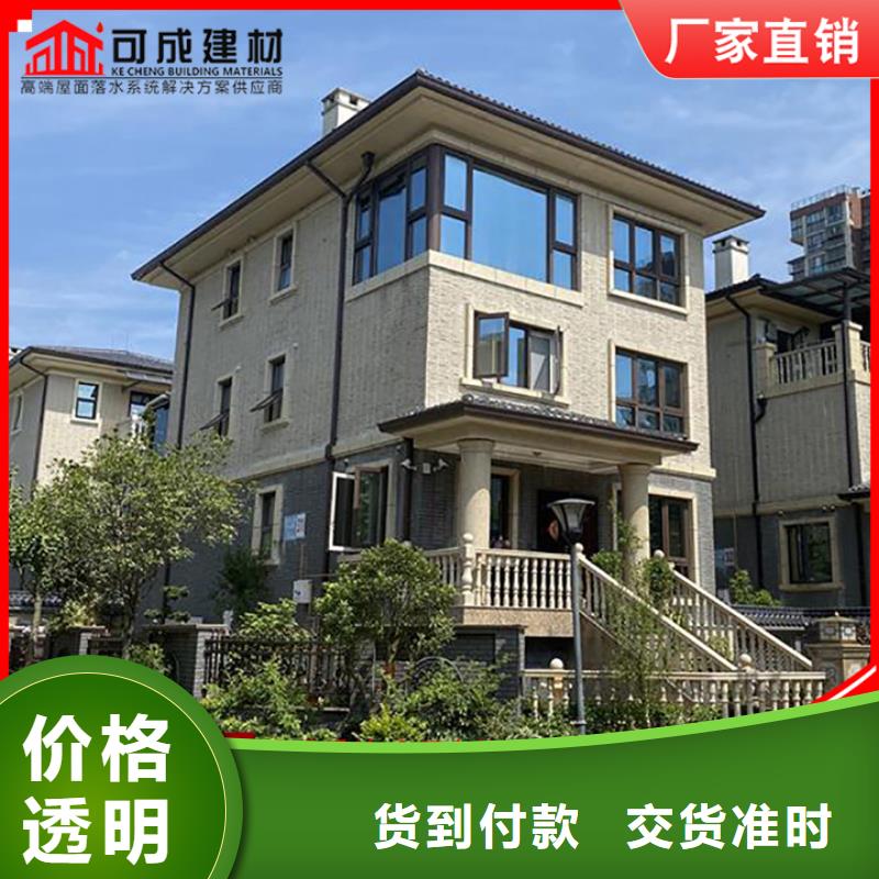 鋁合金天溝價格優