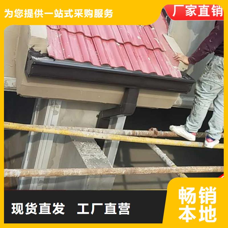 鋁合金雨水槽品質放心