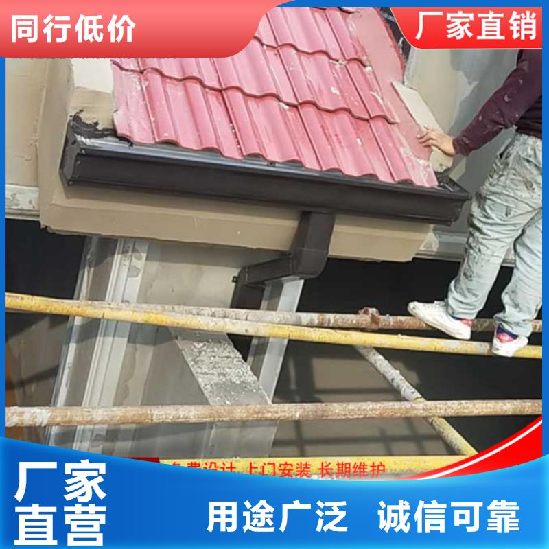 別墅鋁合金落水系統地址查詢