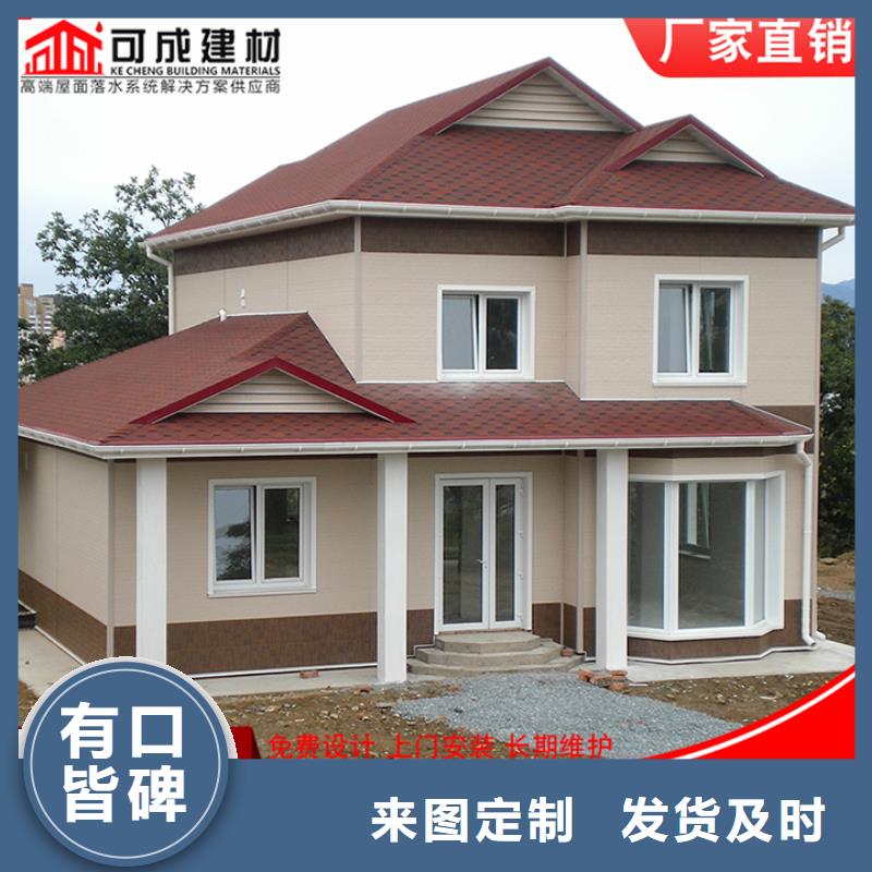鋁合金天溝供應