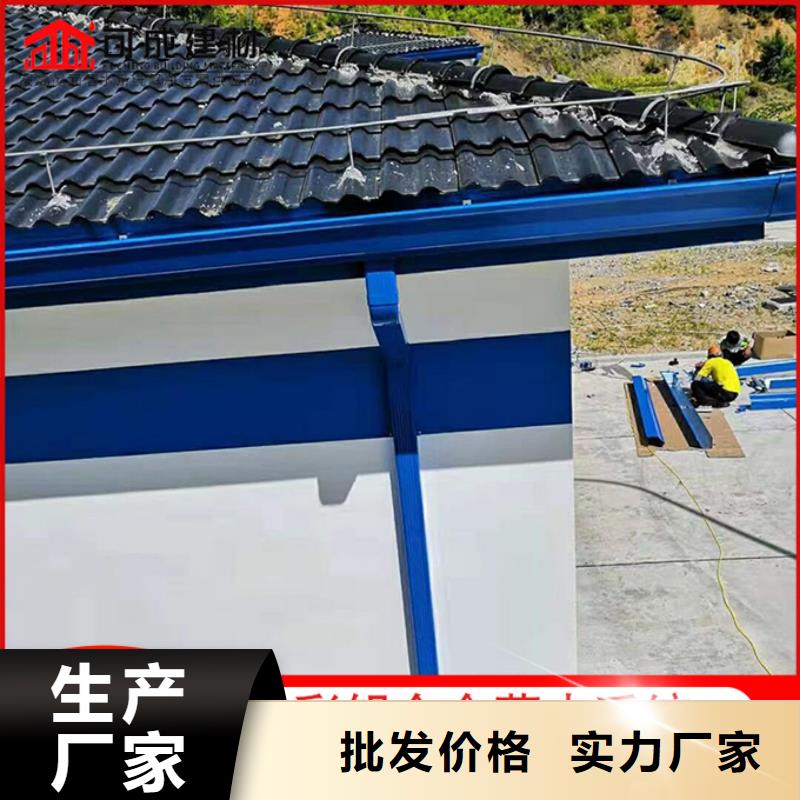 鋁合金落水管廠房詢問報價