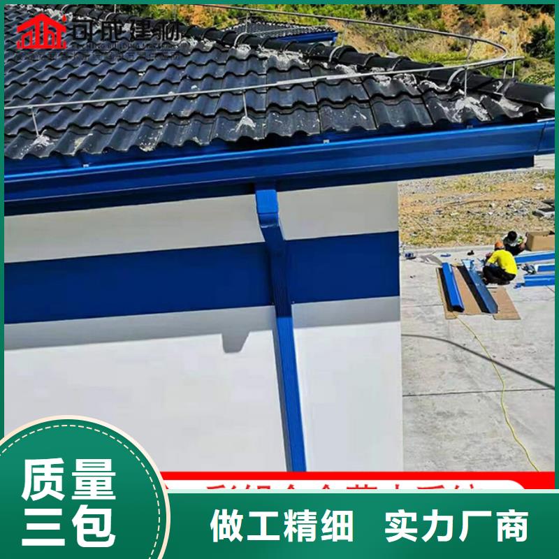 彩鋁雨水管施工隊伍