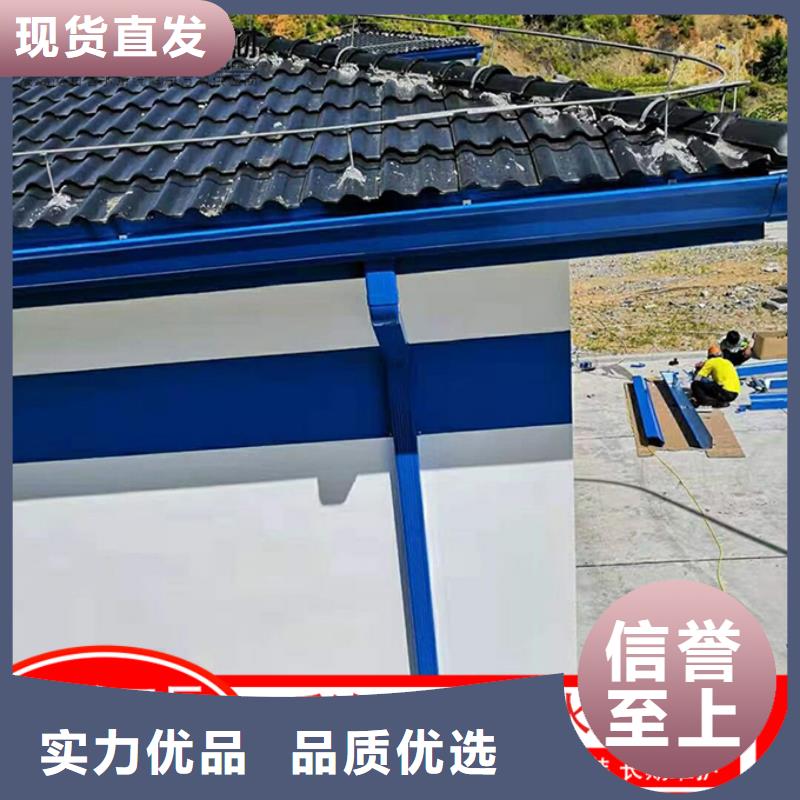 別墅鋁合金雨水管訂制