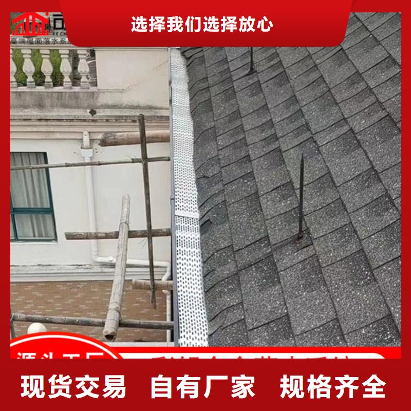 彩钢板落水管发货及时