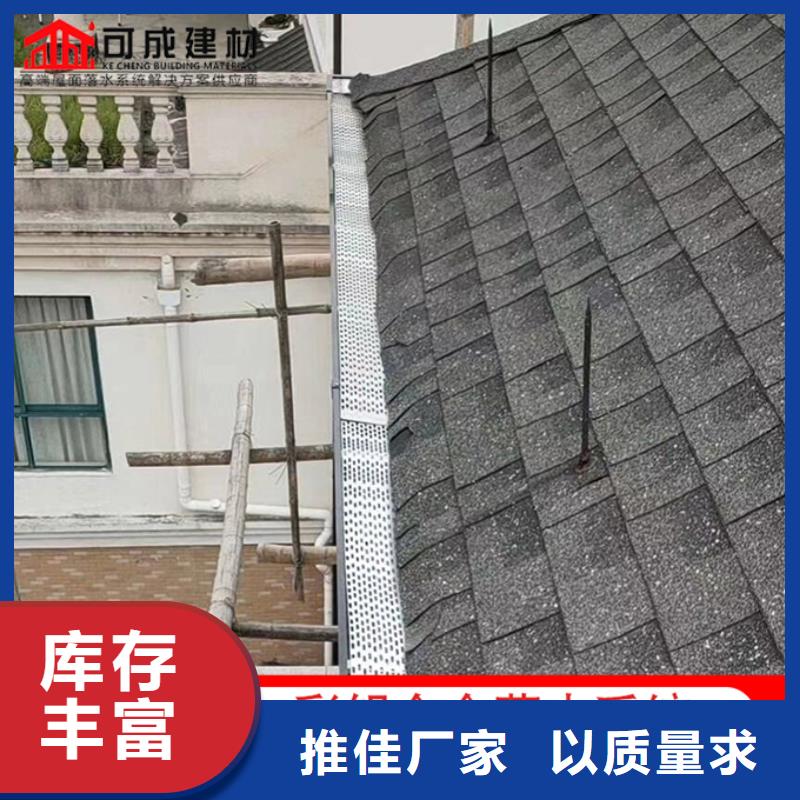 保亭縣彩鋼板雨水管廠家直銷