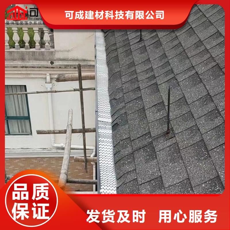 铝合金檐沟视频-山西省长治市可成铝合金檐沟可服务区域黎城|武乡|临汾|忻州|大同|晋城|朔州|太原|晋中等