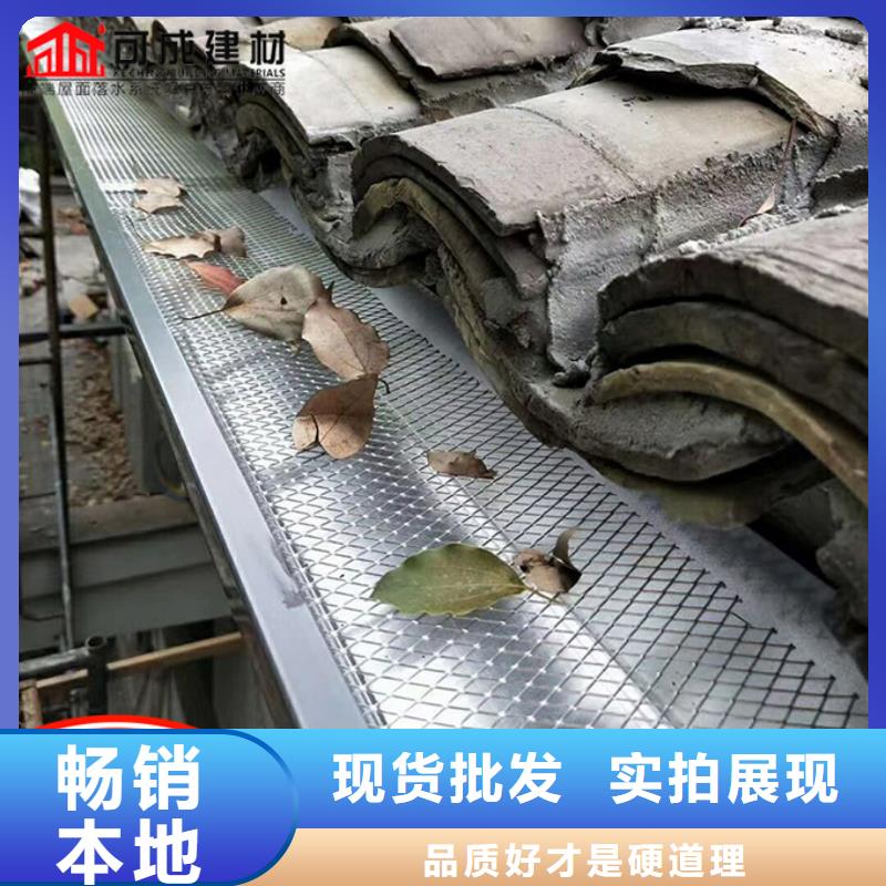 臨高縣彩鋼板落水管現(xiàn)貨供應