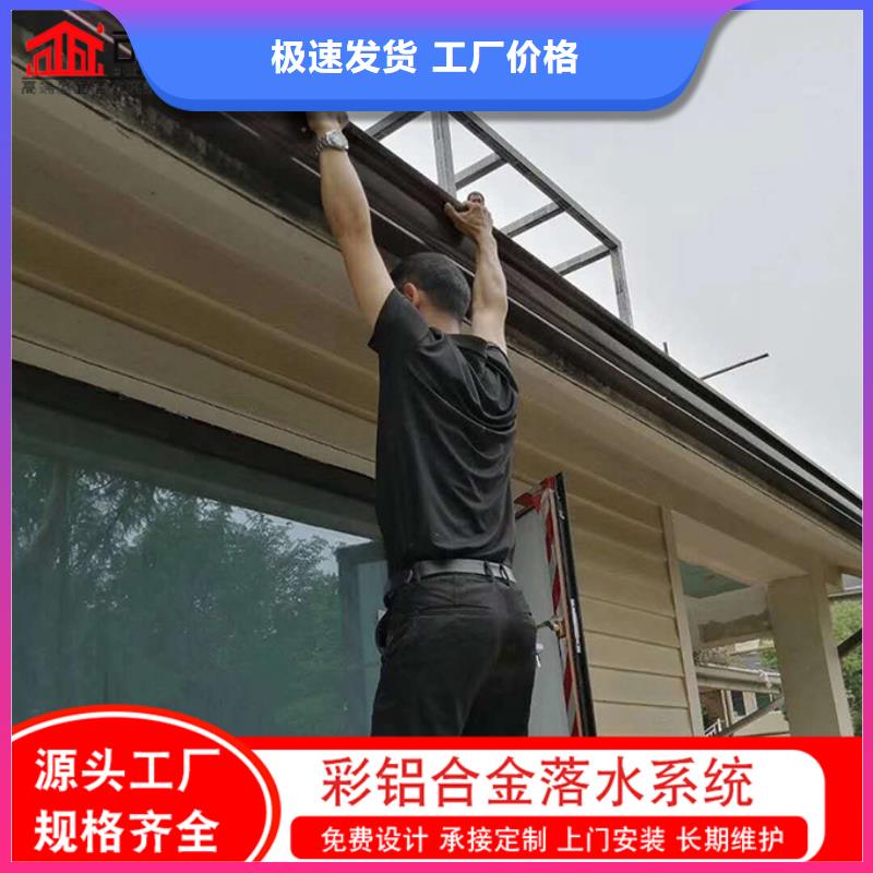【鋁合金雨水管】廠房彩鋼雨水管產地工廠