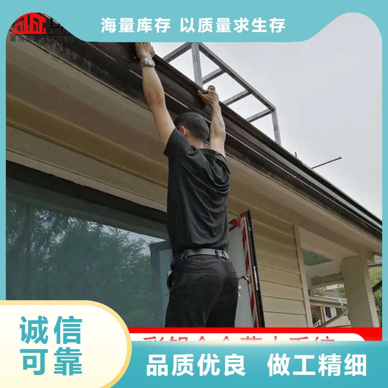 別墅鋁合金天溝品牌廠家