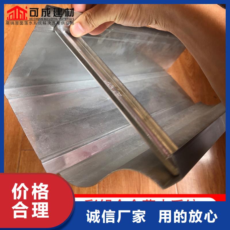 铝合金檐沟视频-铝合金檐沟|宁德市|古田|蕉城|南平|莆田|漳州|厦门