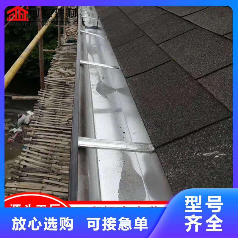 彩鋼板落水管質量優