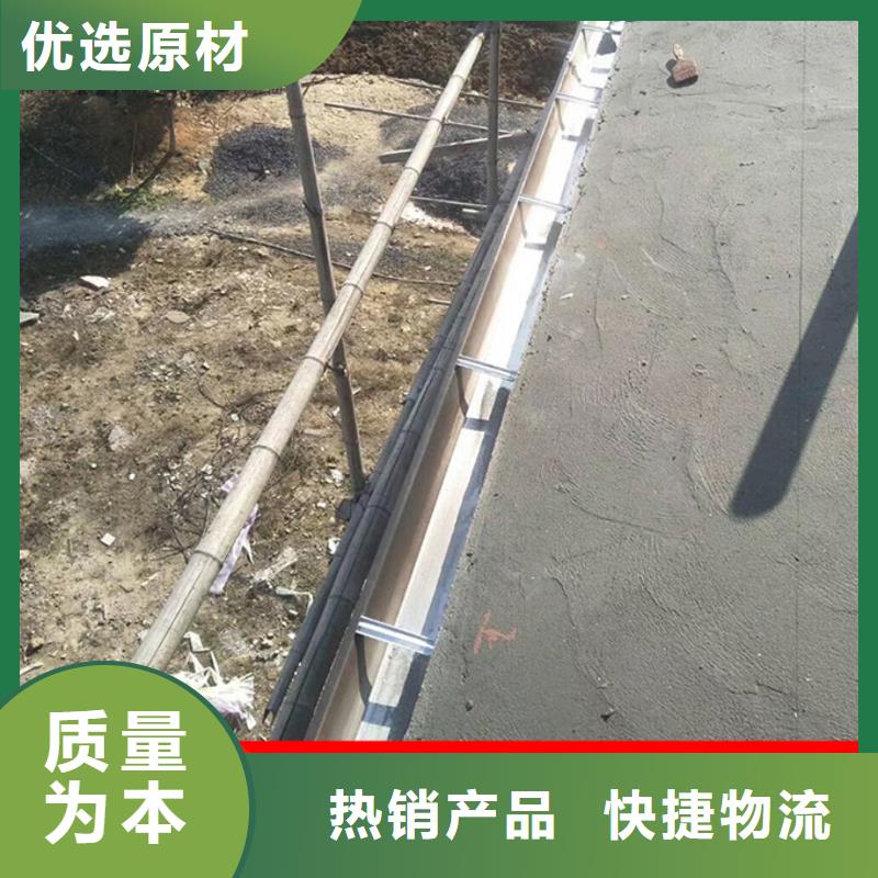 鋁合金檐槽零售