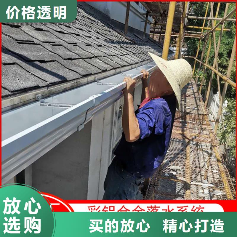 鋁合金天溝貨源充足