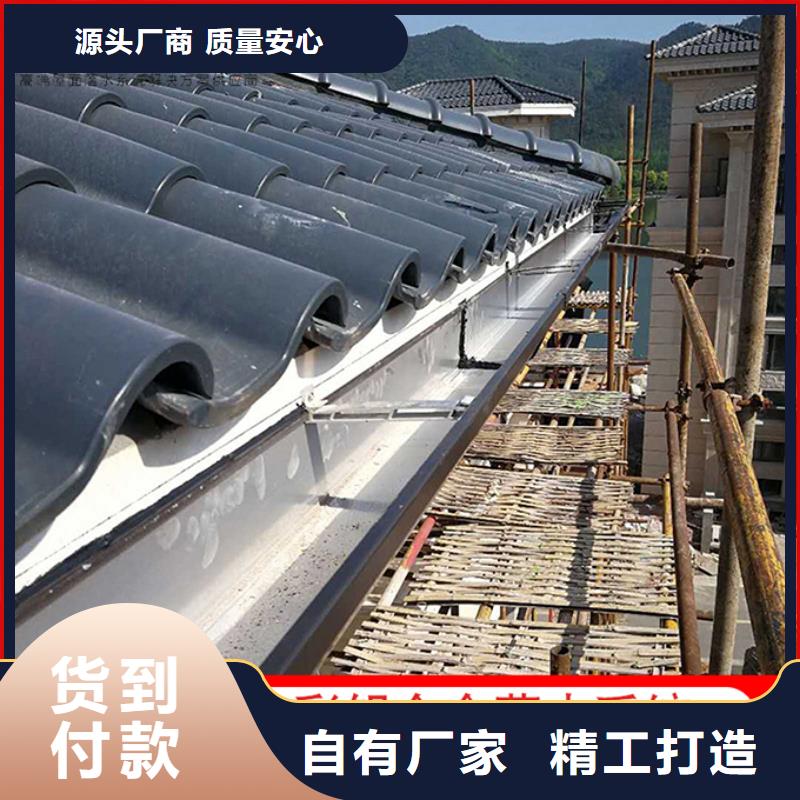 別墅鋁合金天溝廠家供應(yīng)