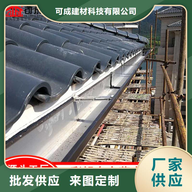 金屬外墻天溝質(zhì)量放心
