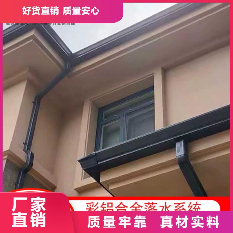 鋁合金天溝型號全