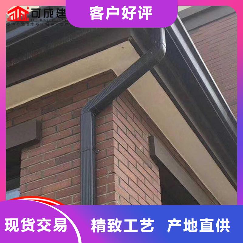 铝合金雨水槽直销价格