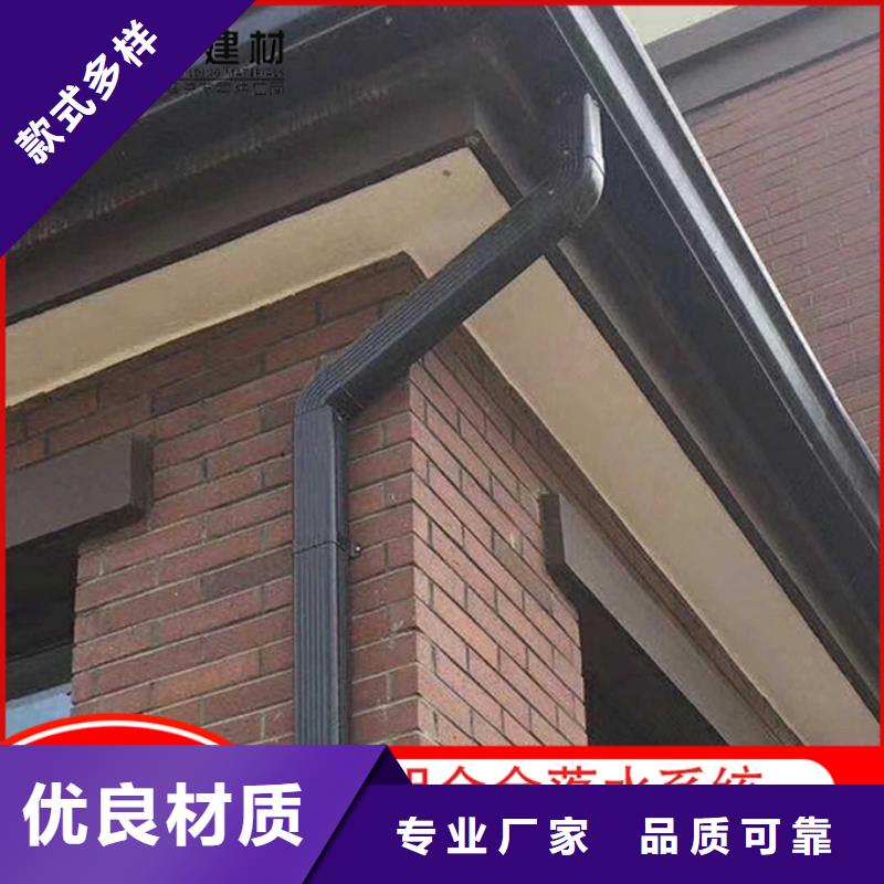 鋁合金別墅雨水管承接