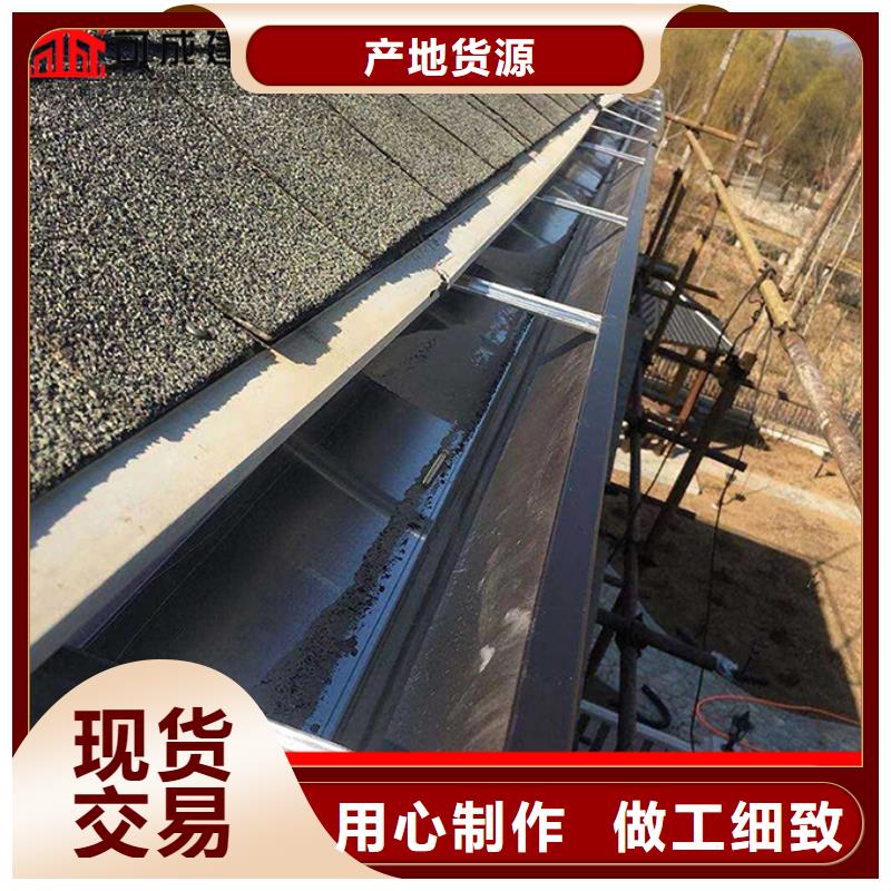 鋁合金檐溝規格