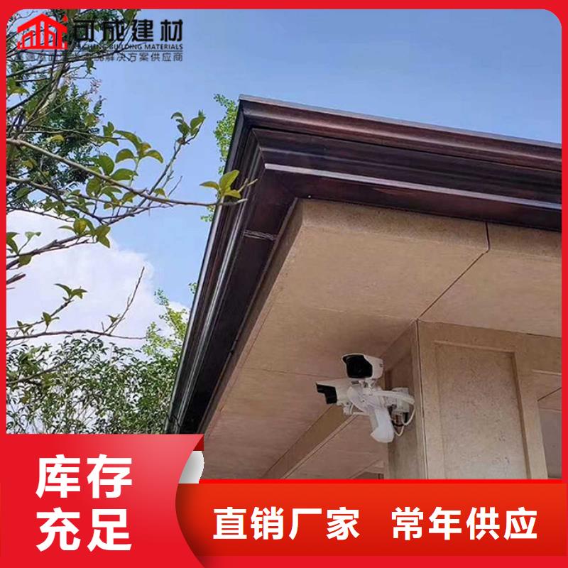 铝合金雨水槽直销价格