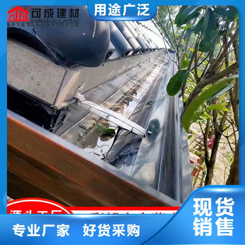 鋁合金檐溝誠信企業(yè)