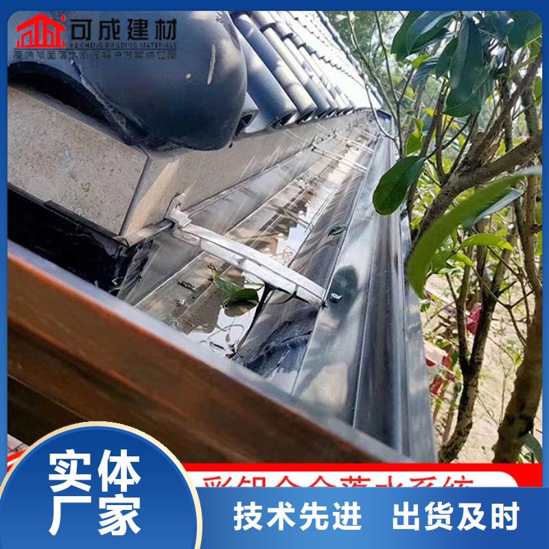 別墅天溝鋁合金檐溝上門服務