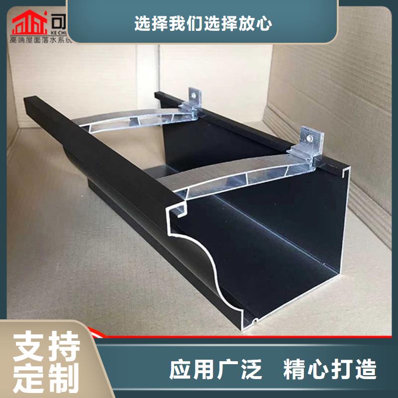 【鋁合金雨水管_8K型鋁合金檐溝多種款式可隨心選擇】