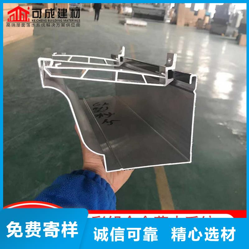 鋁合金方形雨水管放心購買