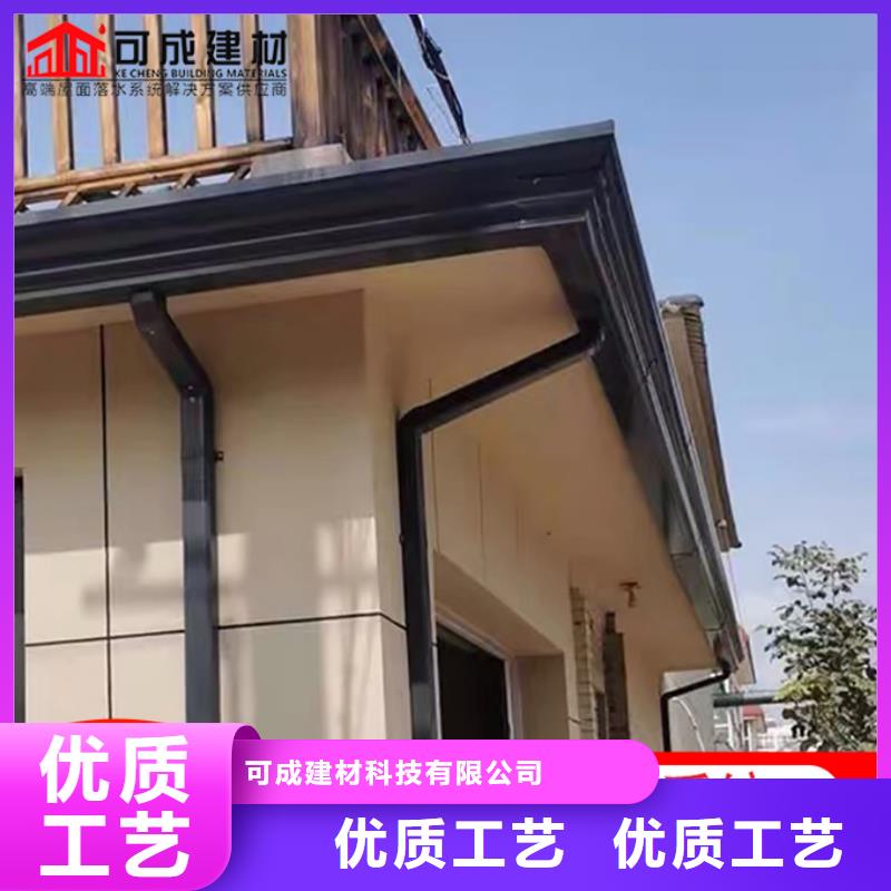 鋁合金雨水槽品牌廠家