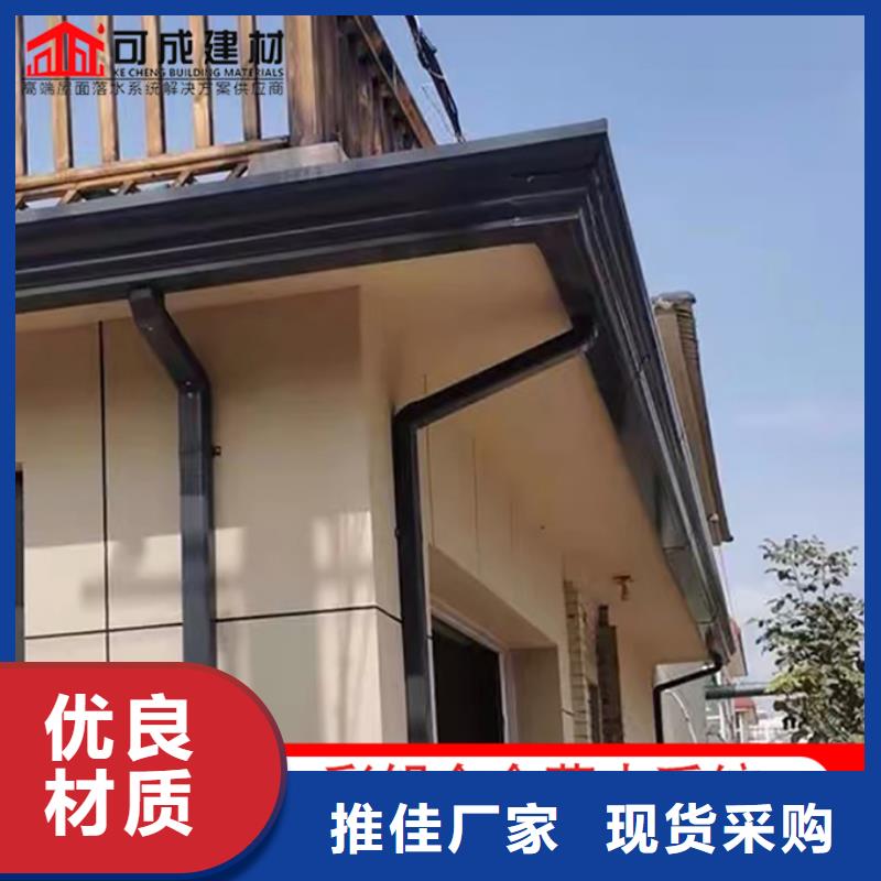 鋁合金雨水槽規(guī)格