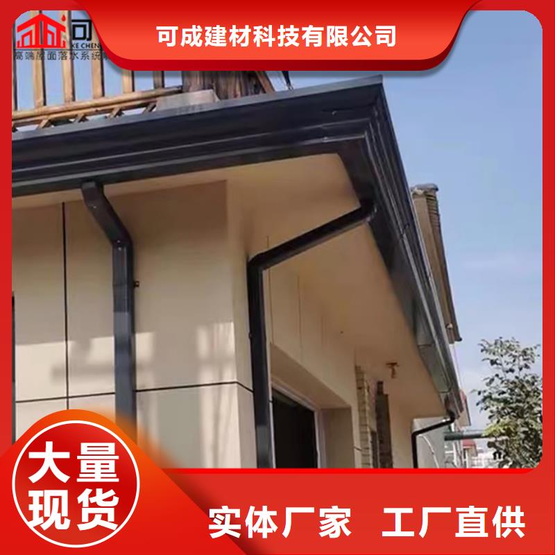 鋁合金檐溝中心