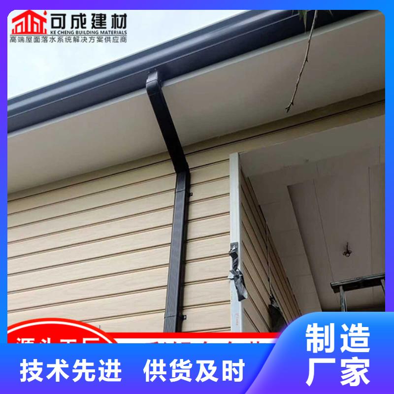 鋁合金落水管廠房詢問報價