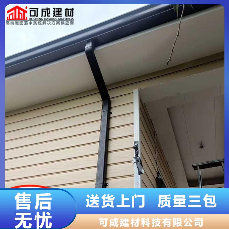 別墅成品天溝銷售網點