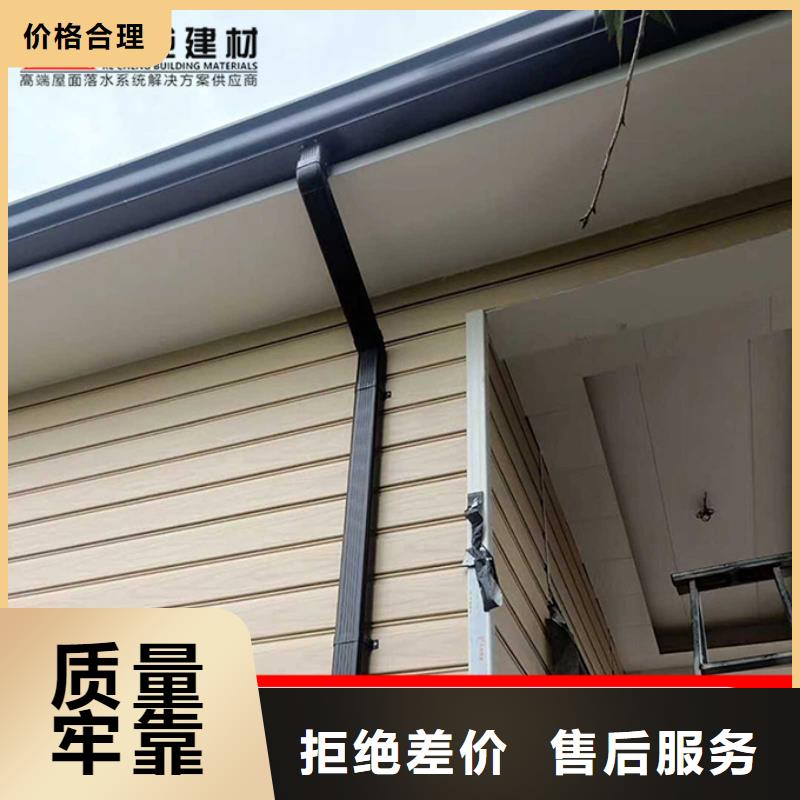 铝合金檐槽品质保证