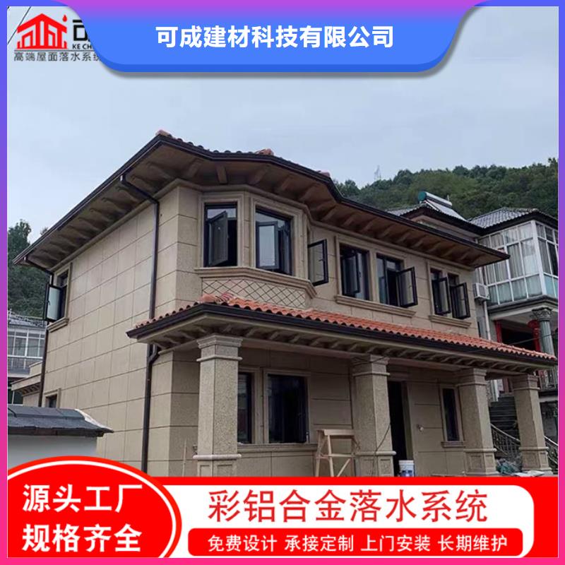 鋁合金落水管優惠報價