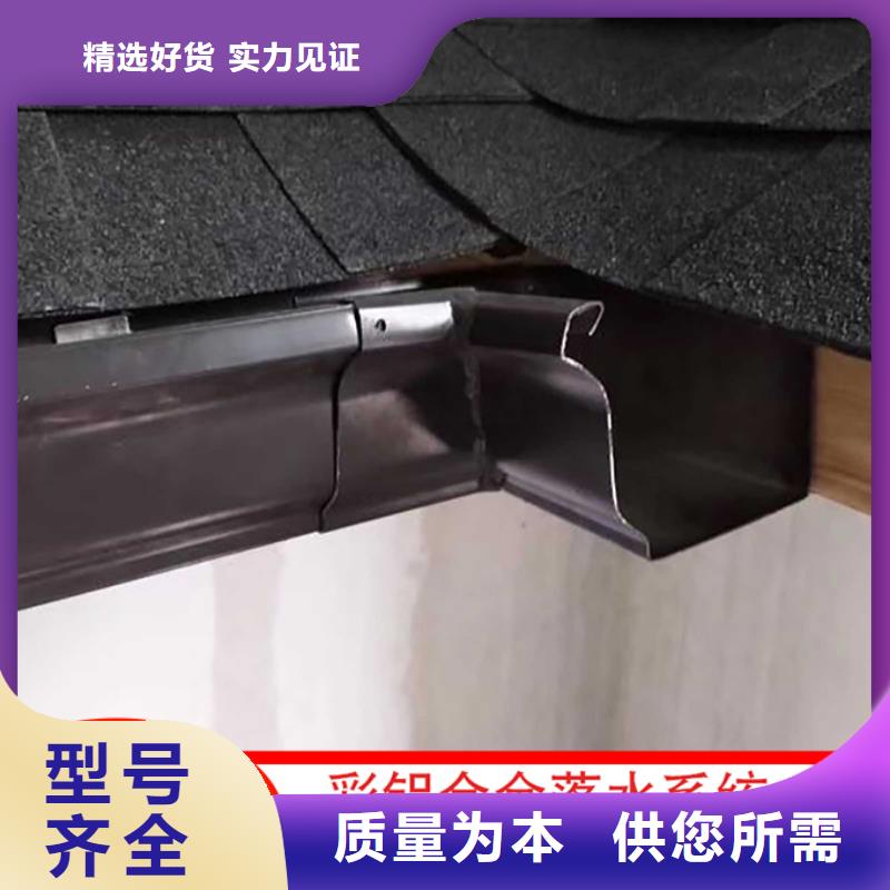 彩鋁雨水槽門市部