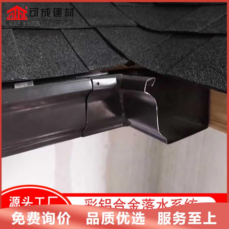 鋁合金雨水管安裝