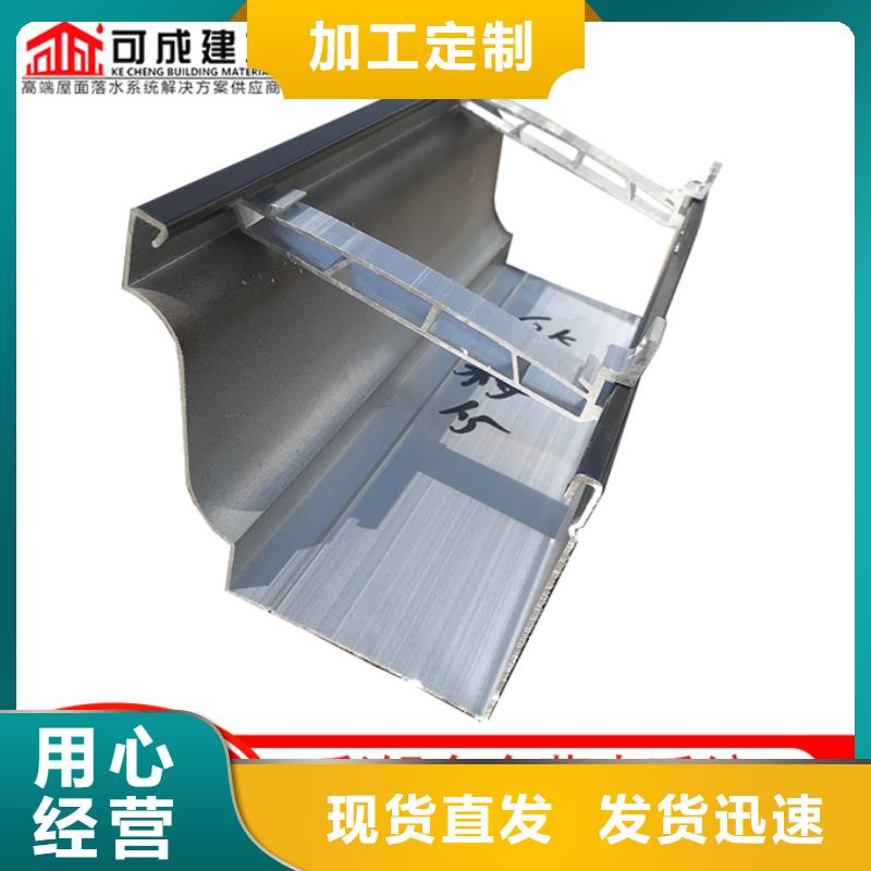 別墅雨水管多重優惠
