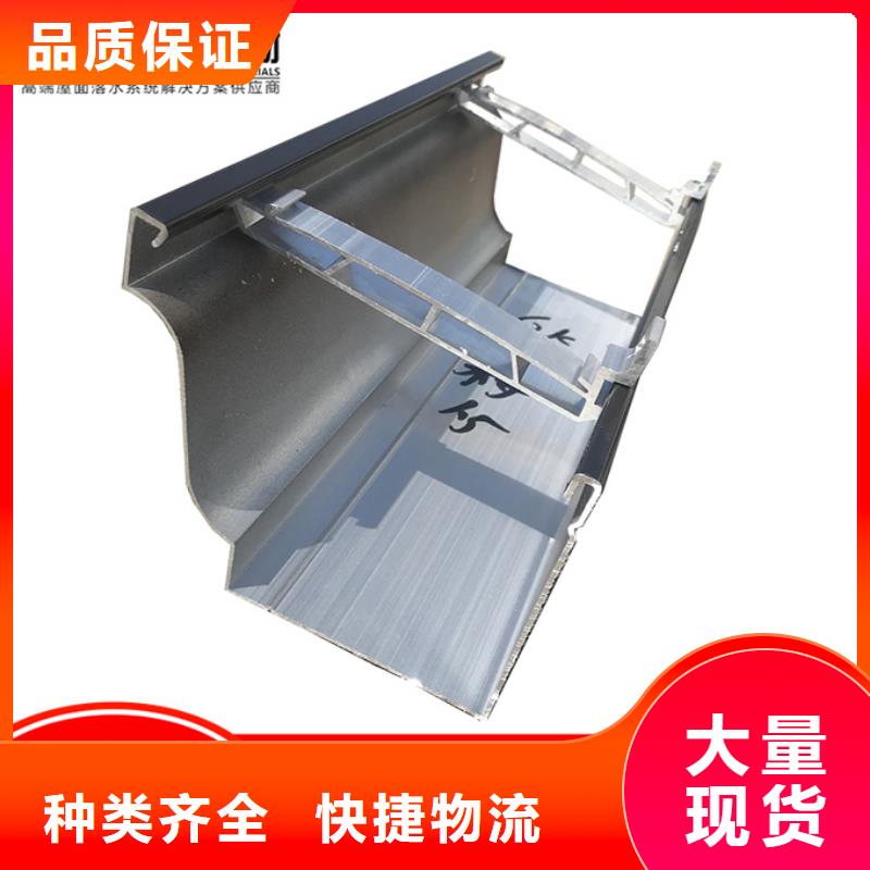 別墅天溝鋁合金檐溝歡迎來電