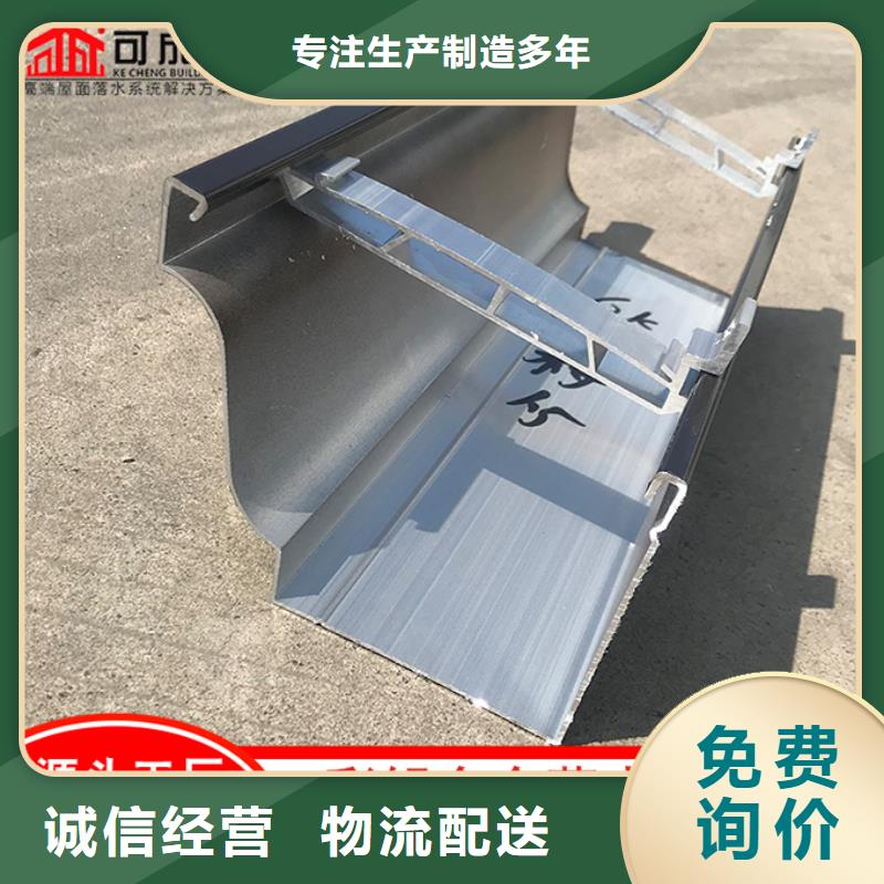 【鋁合金雨水管】成品天溝廠家直銷值得選擇