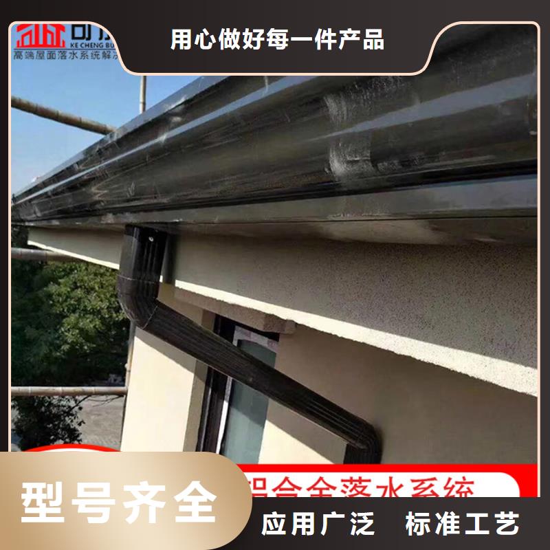 铝合金檐槽品质保证