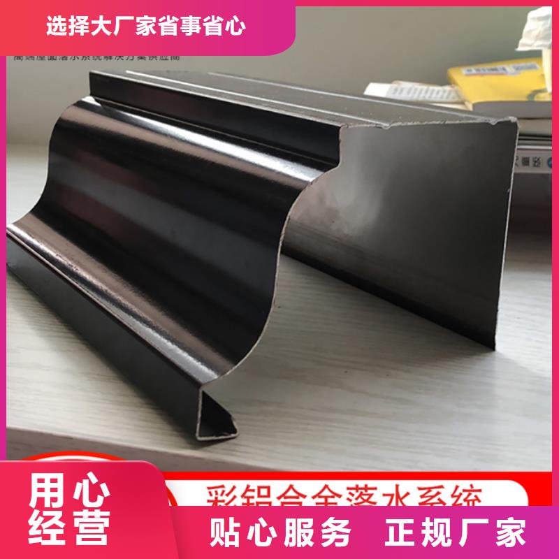 彩鋼100*130雨水管廠家供應(yīng)