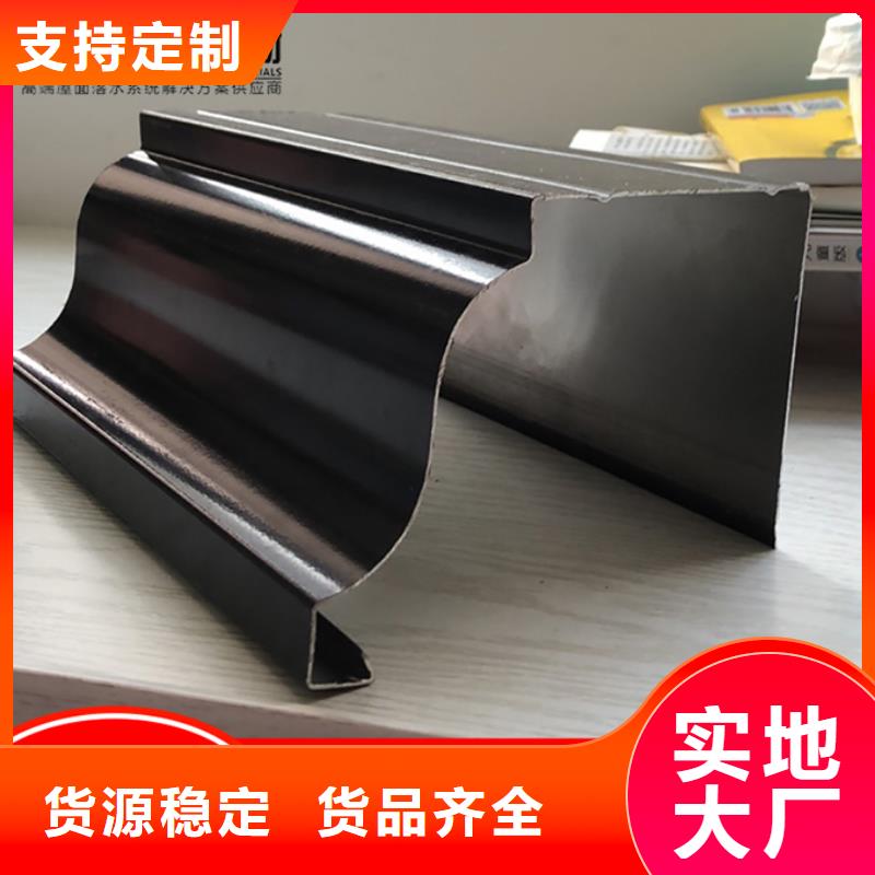 鋁合金檐溝直銷價格