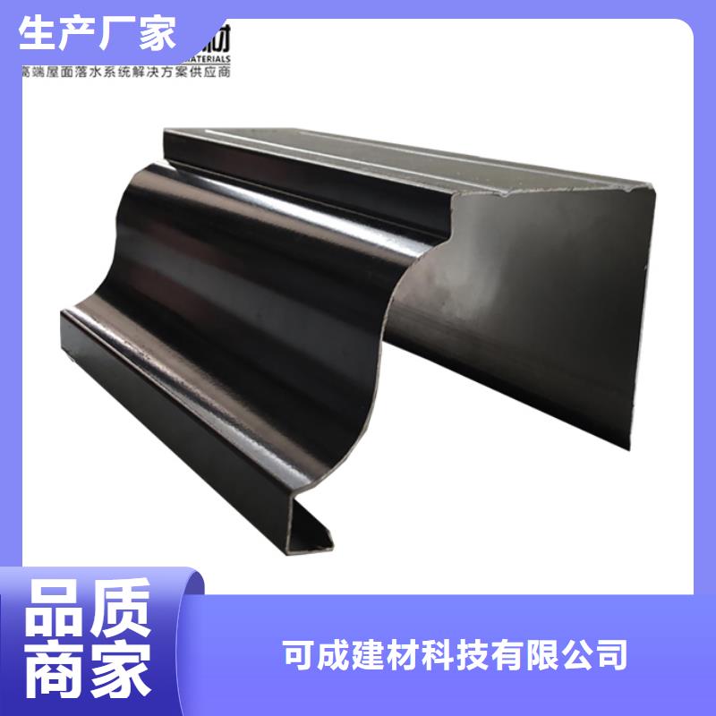 【鋁合金雨水管成品天溝誠信商家】