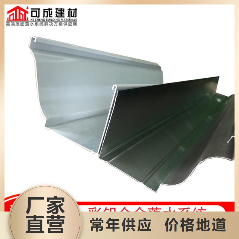 彩鋼板落水管廠家現(xiàn)貨