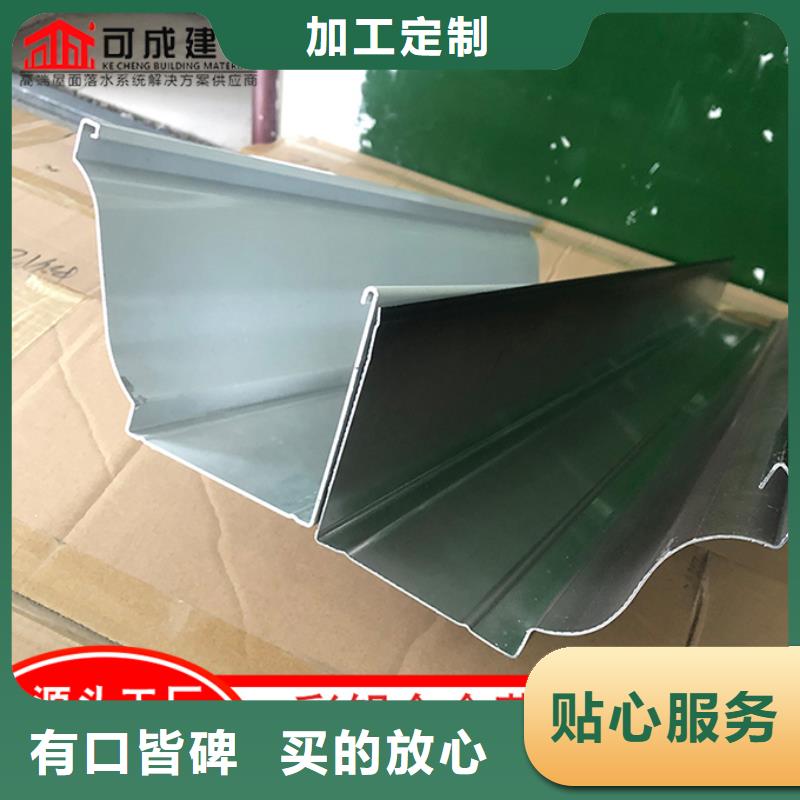 鋁合金落水管廠家直供