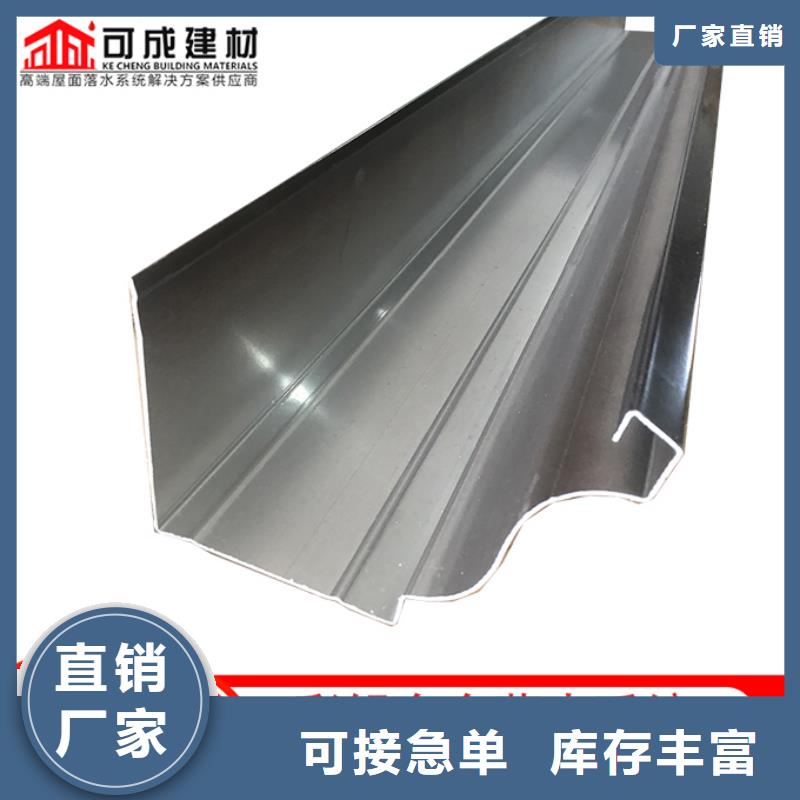 鋁合金別墅雨水管種類齊全