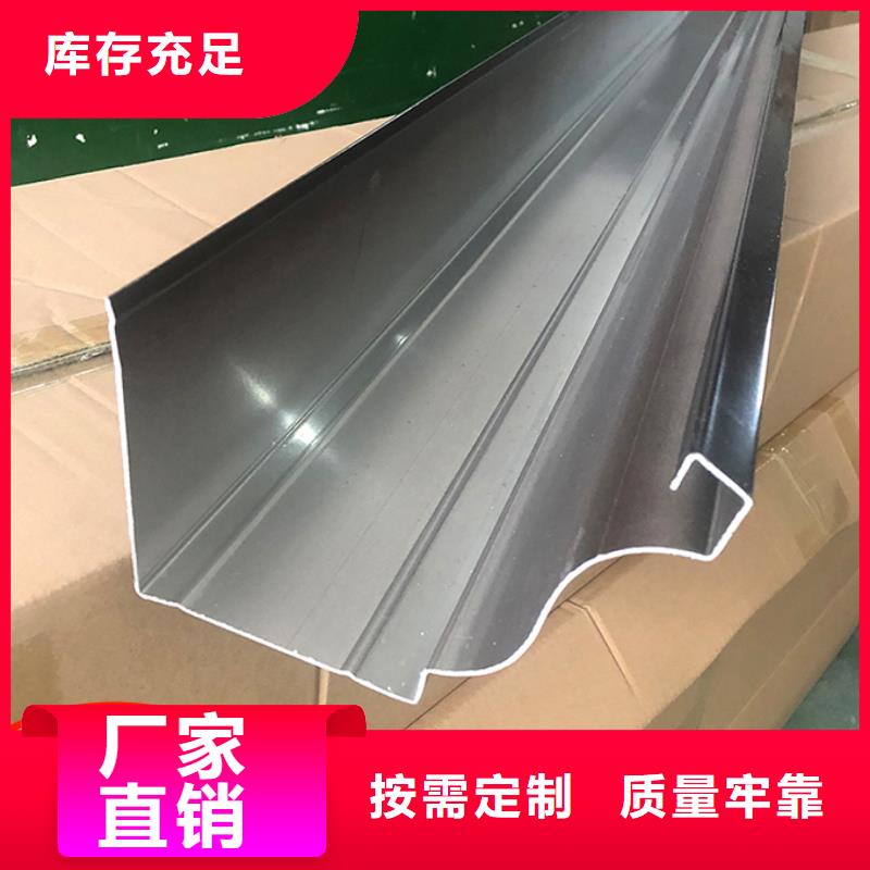 廠房鋁合金雨水管現(xiàn)貨齊全